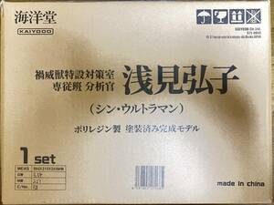 KAIYODO 禍威獣特設対策室専従班 分析官 浅見弘子 (シン・ウルトラマン) ポリレジン製 塗装済み完成モデル 海洋堂 ツブラヤストア 未開封