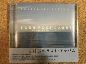 吉村 弘 Hiroshi Yoshimura / Four Post Cards ☆ 新品CD