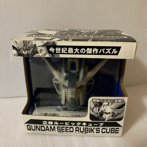 ★レア★希少★ガンダム 立体ルービックキューブ 今世紀最大の傑作パズル★未開封品★