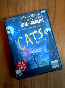 ∇ 即決 ∇ CATS キャッツ ミュージカル レンタル版 ミュージカルの金字塔 豪華吹替キャスト