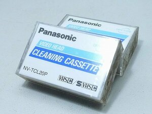 ▲00NM321*12▲【未開封】Panasonicパナソニック　ビデオヘッドクリーニングカセット　NV-TCL20P　2点まとめて　VHSC用