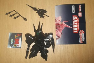  エコプラ 機動戦士ガンダム 逆襲のシャア サザビー バンダイホビーセンター専用 未組立品 中古品　ジャンク ミキシング パーツ取りに