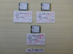 T-04115 / SSD / SKhynix / M.2 2230 / NVMe / Key M+B / 256GB / 3個セット / ゆうパケット発送 / データ消去済み / ジャンク扱い