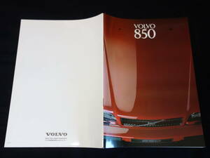 【￥900 即決】VOLVO ボルボ 850 GLT / 850 GLE 8B5254 / 8B5252型 専用 本カタログ 日本語版 /1993年 / ボルボジャパン【当時もの】