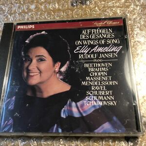 エリー・アメリング　中古CD