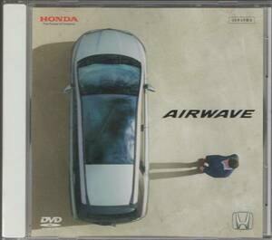ホンダ エアウェイブ AIRWAVE 非売品 DVD 2005年4月版 ノベルティグッズ DVDカタログ イメージDVD エアーウエーブ