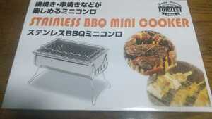 ステンレス　BBQ　コンロ　新品未使用　未開封　STAINLESS BBQ MINI COOKER　ぼっちキャンプ　ソロキャンプ　車中泊