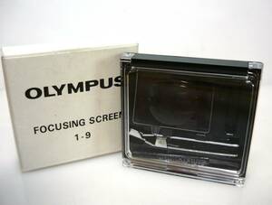 ★OLYMPUS(オリンパス)◆ FOCUSING SCREEN 1-9 ●良品