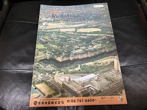 精密住宅地図　大阪市　城東区　昭和61年