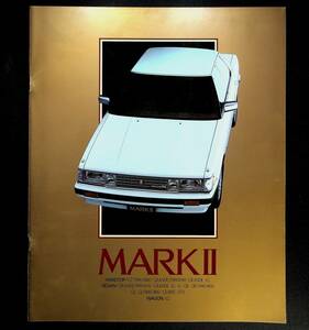 TOYOTA MARK II /トヨタ マークII カタログ　昭和60年11月