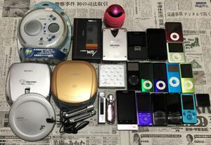 1円スタート。音楽機器/ウォークマン/iPod/CDプレイヤー/MDプレイヤー/カセットプレイヤー/スピーカー/ラジオなど　まとめ売り　ジャンク