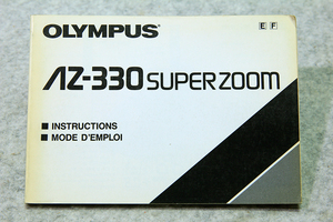 ☆オリンパス OLYMPUS AZ-330 SUPERZOOM 使用説明書 128ページ 英語 フランス語 です！