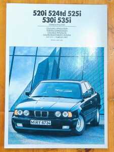 BMW 520i 524td 525i 530i 535i カラーカタログ 内装カタログ 1989