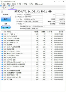 SEAGATE ST500LT012-1DG142 SATA/600 500GB　2.5インチ HDD　ハードディスク