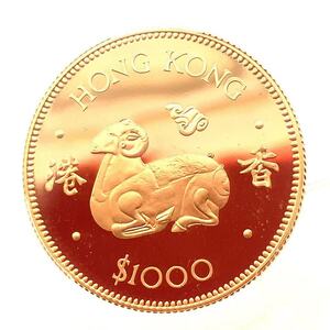 準最高鑑定 香港 羊 干支金貨 コイン 1979年 1/2オンス 22金 PCGS PR 69 イエローゴールド コイン GOLD コレクション 美品