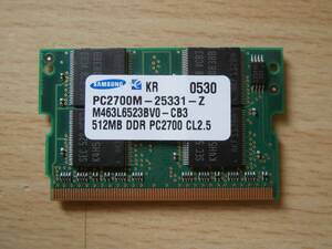 MicroDIMM DDR333 PC2700 172Pin 512MB SAMSUNGチップ ノート用メモリ