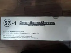 TAKUMI様専用　csmゲネシスドライバー