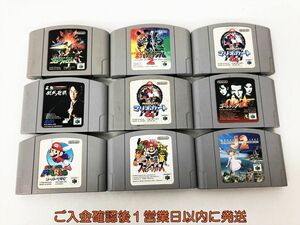 【1円】ニンテンドー64 ソフト まとめ売り セット 未検品ジャンク マリオカート ポケモンスタジアム スターフォックス等 EC44-451jy/F3