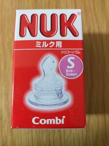 【送料無料】【未使用】Combi NUK 哺乳瓶用　シリコーンゴム　Sサイズ　〜3ヶ月タイプ