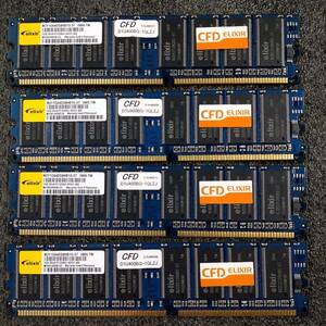 【中古】DDRメモリ 4GB(1GB4枚組) CFD elixir D1U400BQ-1GLZJ [DDR2-400 PC2-3200]