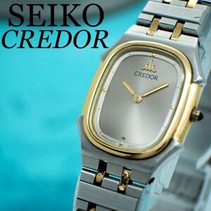 140 SEIKO CREDOR クレドール時計　レディース腕時計　18K