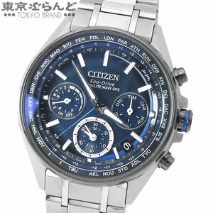 101694502 シチズン アテッサ サテライトウェーブ スターウォーズ CC4005-63L F950 ブルー チタン 1200本限定 腕時計 メンズ GPSソーラー