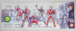 【中古】 ガチャポン 京本セレクション ウルトラマン編 全5種のセット ( ウルトラマン ウルトラマンネクサス ウルトラ