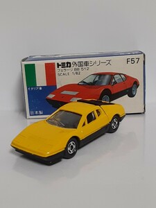 トミカ、日本製、青箱F57、フェラーリBB512(黄)