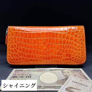 シャイニング仕上げ クロコダイル 長財布(ラウンドファスナー/センター部位/ハンドメイド/本物/腹革/本ワニ革/強艶/未使用/実物写真)