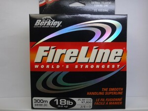 Berkley FireLine 18lb 300m SM　バークレー ファイヤーライン　スモーク　1.5号 　バークレイ　大きいパケ