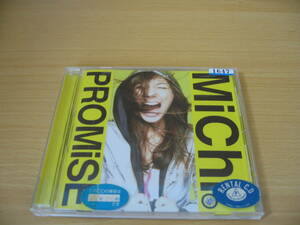 UM0064 PROMiSE Michi 22 Oct 2008年発売 Promise Hey Girl Sk8er Boi Fxxk You And Your Money【AICL-1967】