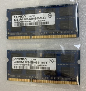 ELPIDA 2Rx8 PC3-12800S 4GB 2枚組 8GB DDR3 ノートPC用 メモリ 204ピン DDR3-1600 4GB 2枚 DDR3 LAPTOP RAM