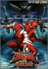 爆竜戦隊アバレンジャーVSハリケンジャー [DVD] [DVD] (2004) 特撮(映像); （中古品）