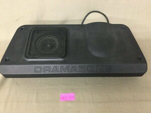 ★Ｐ―０１０★オーディオ機器　詳細不明 DRAMAZONE 動作不明 ウーファー スピーカー 音響機器 台形 4ピン ジャンク品[100]