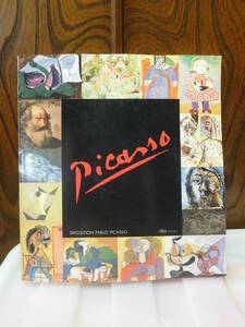 ◆ピカソ展－－カタログ／長女マヤ・ピカソの秘蔵コレクション◆図録 古書
