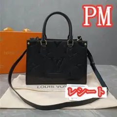 【極美品】LOUIS VUITTON ルイヴィトン トートバッグ