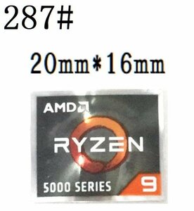 287# 【AMD RYZEN 9 5000 Series 】エンブレムシール　■20mm*16mm■ 条件付き送料無料