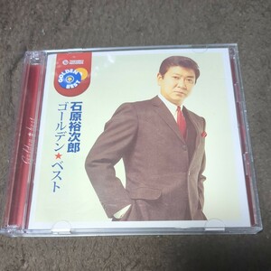 石原裕次郎 ゴールデンベスト CD2枚組