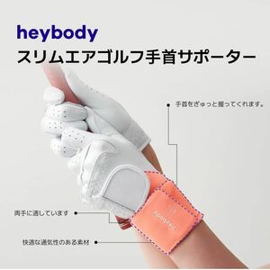 heybody ヘイボディ　ゴルフ　手首サポーター　サポーター　オレンジ