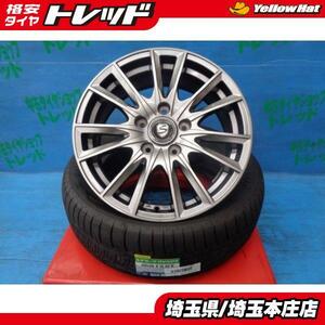 送料無料 4本セット 夏タイヤ ホイールセット ダンロップ エナセーブRV505 205/60R16 92H 70/80系ノア ヴォクシー ステップワゴン