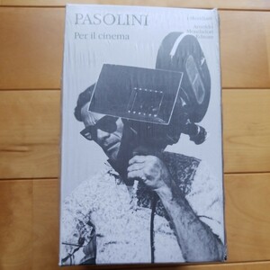 PASOLINI Per il cinema ピエル・パオロ・パゾリーニ