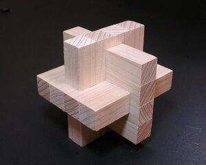 【現代アート】12本組木(I型) 難易度4 組木パズル 極美品 新品未使用 組木細工
