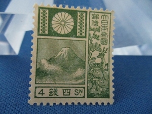 希少☆旧富士鹿4銭切手☆1922年（大正11年）／未使用／f831-2