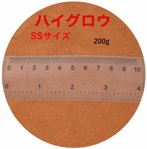 (特売) ハイグロウ SS 200g メダカ エサ 高タンパク育成フード ブラインシュリンプ代替に 日本動物薬品