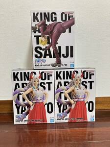 ★新品未開封★ サンジ ヤマト KING OF ARTIST ワンピース 2種 3点 フィギュア ONE PIECE YAMATO プライズ