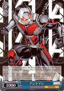 ヴァイスシュヴァルツ Marvel/Card Collection アントマン U MAR/S89-083 キャラクター マーベル アメコミ 青