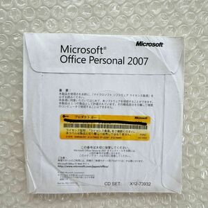 * 正規品●Microsoft Office Personal 2007（Excel/Word/Outlook）★鑑定品★