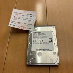 H86 HDD 750GB 2.5インチ ハードディスク （中古）