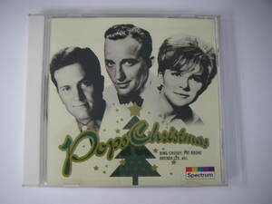 ☆即決*USED【ポップスクリスマス Pops Christmas】50年代*パットブーン ブレンダリー ビングクロスビー*12曲*CD☆