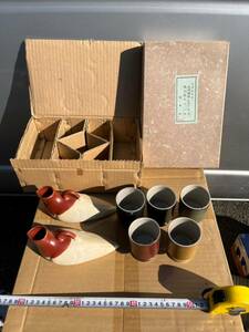 NN1207 茶道具 茶器 茶碗 木箱 湯　酒器　　レトロ　鳩